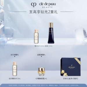 肌肤之钥(CPB)明星长管隔离37mL 持妆妆前乳提亮肤色 生日礼物送女友